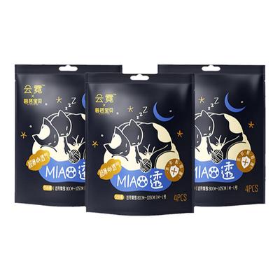 碧芭宝贝云霓MIAO透安心裤12条