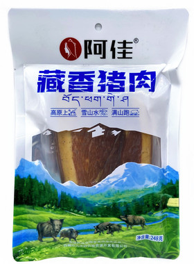 西藏特产雅咕嘟林芝藏乡250克/袋