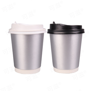 银色纸杯一次性双层中空加厚防烫奶茶热饮高级拉丝银箔咖啡纸杯子