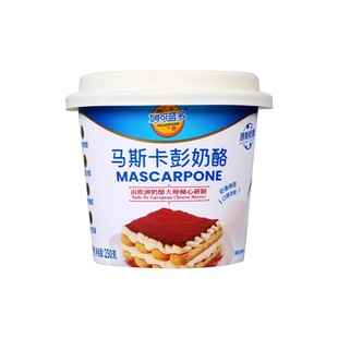 妙可蓝多马斯卡彭奶油奶酪250g布尼芝士提拉米苏马斯卡膨烘焙原料