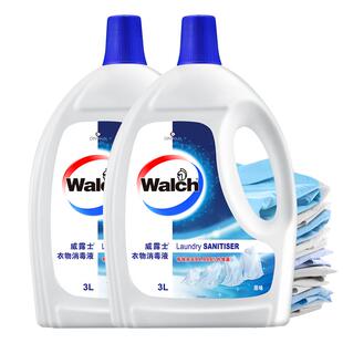 【4种香型任选】威露士衣物消毒液3L*2衣服除菌杀菌
