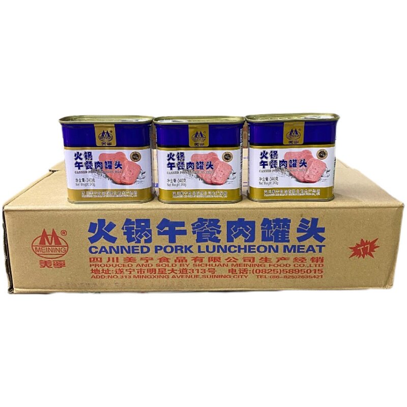 美宁火锅午餐肉一箱串串店商用