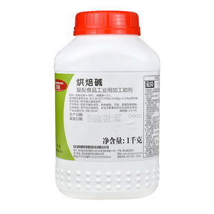 百钻烘焙碱1kg氢氧化钠食品添加剂制作碱水面包德国结烘焙原料