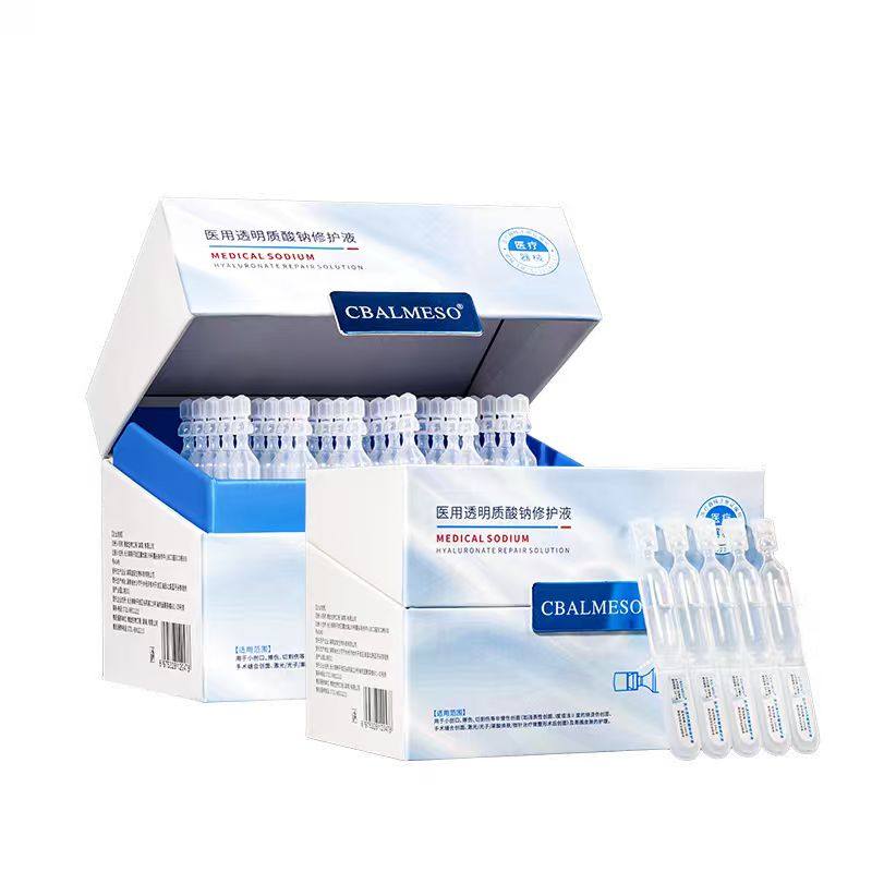 中生安兰医用透明质酸修复液痤疮痘痘次抛精华26年4月13日到期