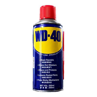 WD-40防锈润滑剂多用途去锈清洗wd40除锈剂螺丝松动剂金属清洁剂