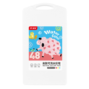 掌握水彩笔儿童可水洗易可洗儿童画笔幼儿园专用不易脏手文具彩色笔套装24色12色36色水溶性宝宝画画点点笔