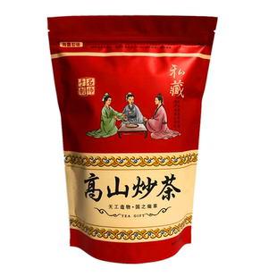 2025坪上炒茶 高山炒青绿茶炒茶 潮汕炒茶浓香型揭阳揭西炒茶250g