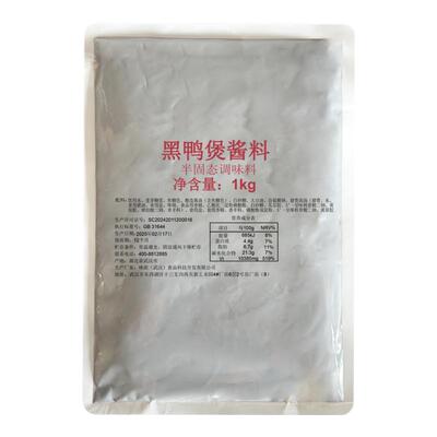 武汉回味黑鸭煲酱料商用麻辣鸭货