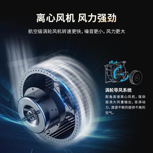 Parkoo/百奥吊顶除湿机管道仓库车库别墅夹层去湿机跨境热销款