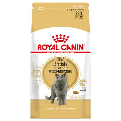 皇家BS34英短专用成猫猫粮2kg