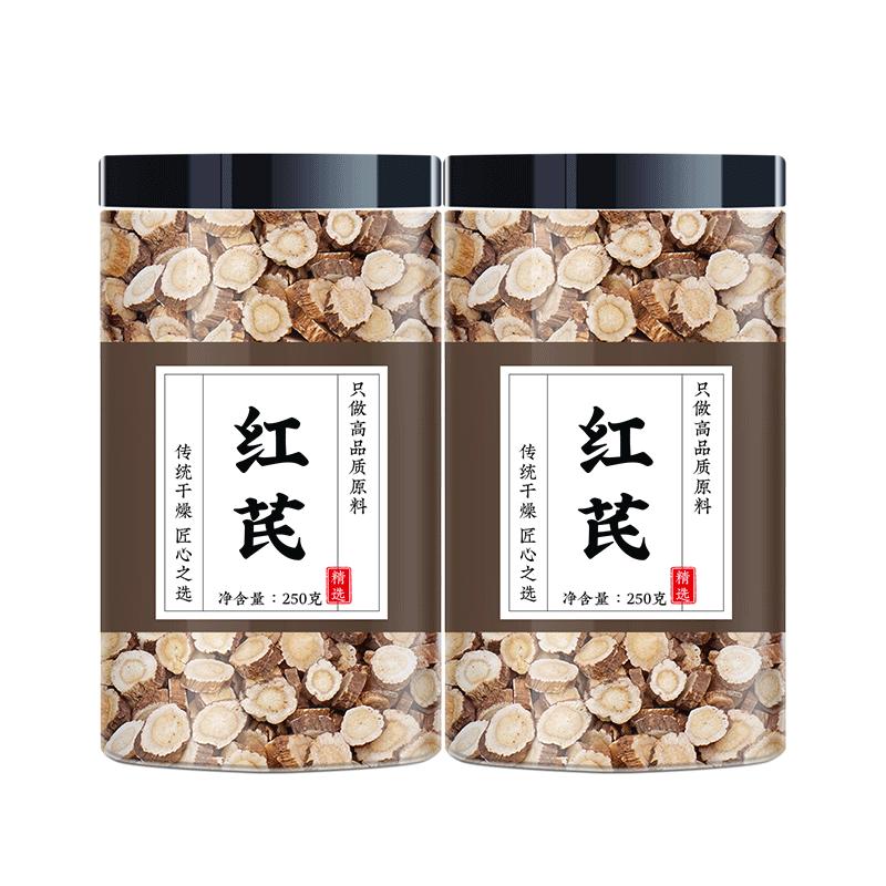 红芪中药材正品官方旗舰店