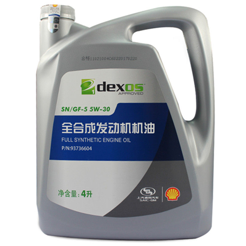 全合成机油BUICK/别克5w30全合成