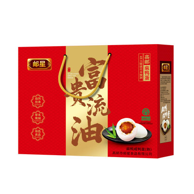 特大高邮咸鸭蛋绿色认证源头直发