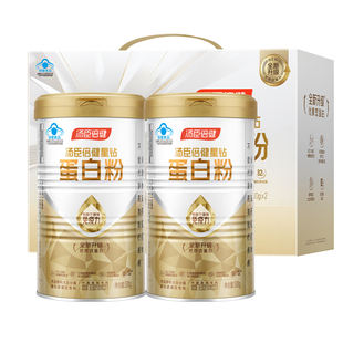 汤臣倍健蛋白粉营养蛋白质粉中老年男女增强免疫力星钻官方旗舰