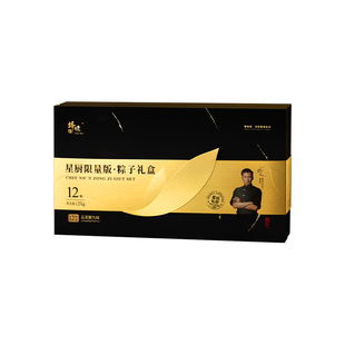 端午送礼！锋味派缤纷·粽子礼盒