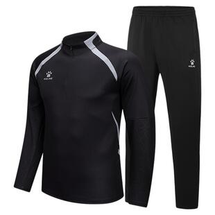 kelme卡尔美半拉链训练服运动套头衫足球服跑步运动出场服套装冬