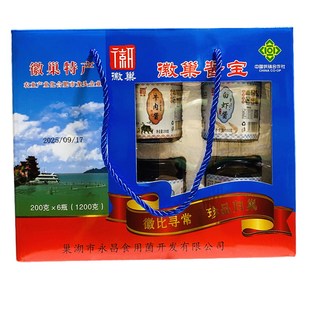 安徽合肥特产白虾酱正宗虾米酱香辣牛肉酱拌面拌饭下饭酱年货礼盒