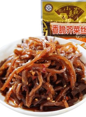 东北特产小万庄大缸腌制酱菜
