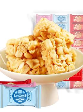黄老五喜糖花生酥四川特产