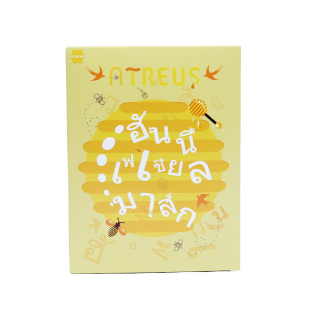 嘟妈家泰国ATREUS蜂蜜燕窝蚕丝面膜女10片补水保湿修护提亮AT正品