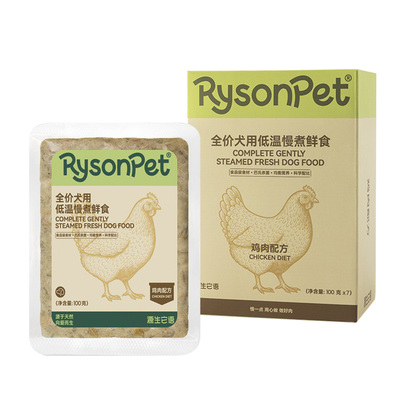 源生它语低温慢煮助消化鲜食狗粮