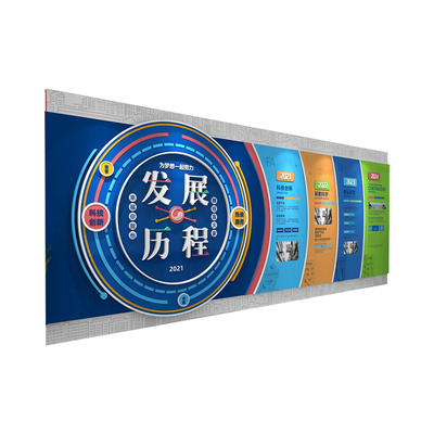 长沙文化形象墙定制源头工厂直供