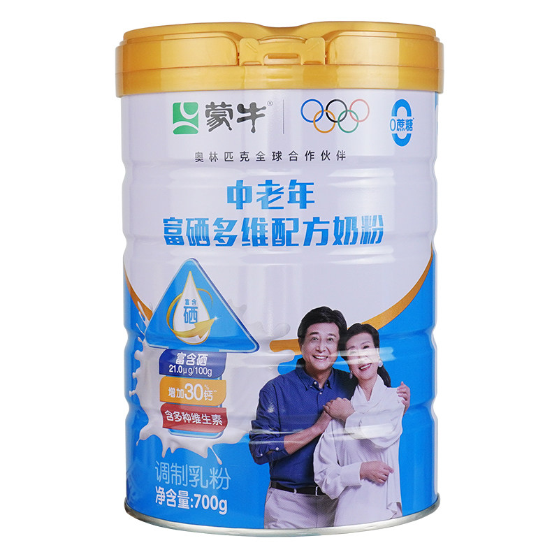 蒙牛中老年奶粉富硒高钙700g中老年奶粉