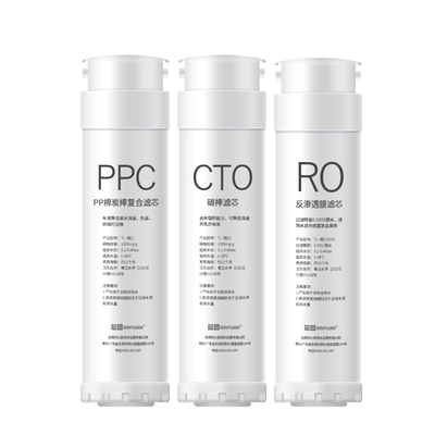 芯园净水器滤芯适用于沁园提拉式海王KRT6901/UR-05143纯水PGP/RO