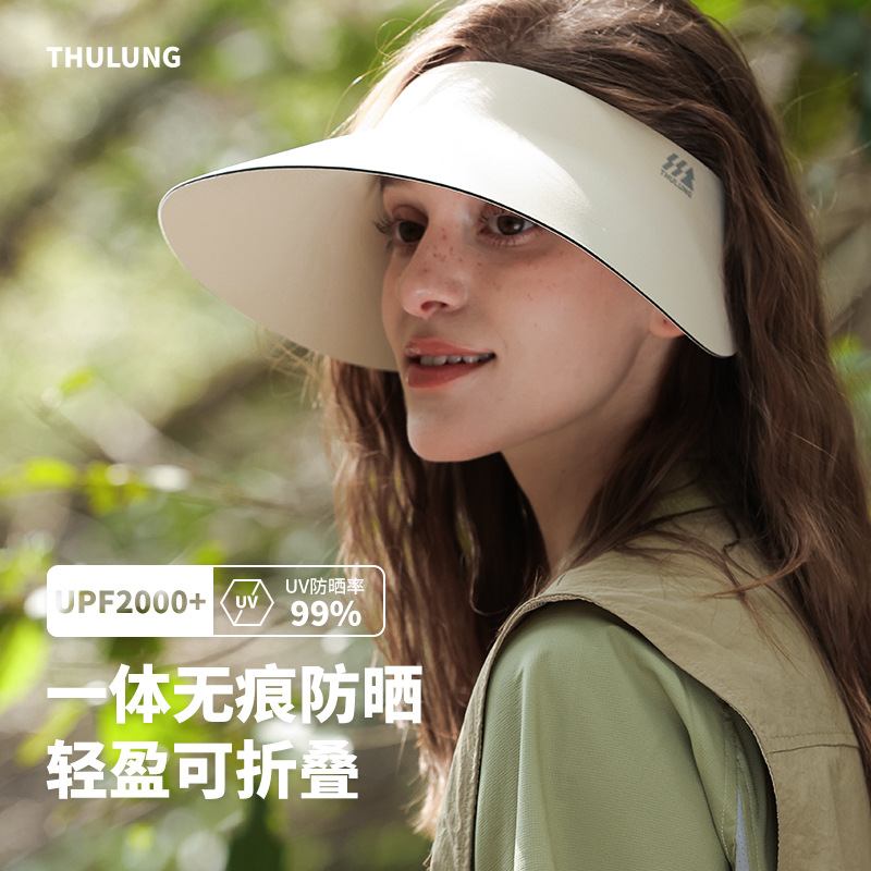 新款无痕一体空顶紫外线款女防帽大男女遮阳帽帽檐蛋卷气囊帽防晒
