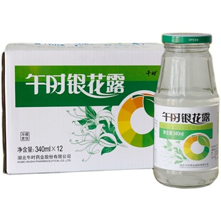 午时牌银花露340ml*12瓶装整箱金银花露汁水饮料午时药业本草饮品