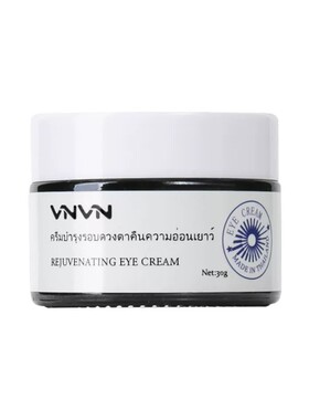 VNVN泰国蛇毒肽眼霜淡纹紧致