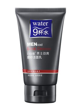 男士洁面专用洗面奶磨砂深层清洁