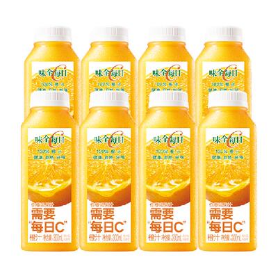 味全低温100%橙汁果汁300ml*8瓶