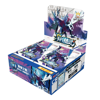 正版卡片精灵卡牌闪卡全套