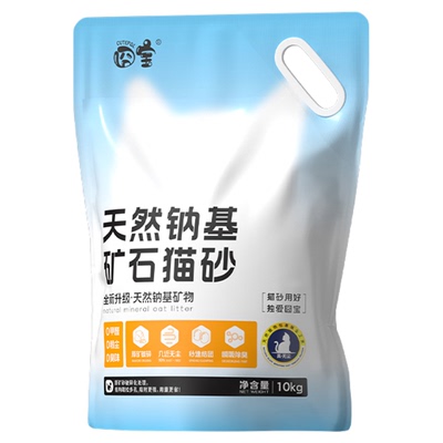 〖天热更除臭〗猫砂矿砂除臭抑菌