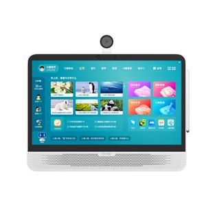 小度大屏护眼学习机P20 Plus 15.6英寸学生专用平板电脑点读机AI智能家教机pro幼儿园到小学一年级初高中通用