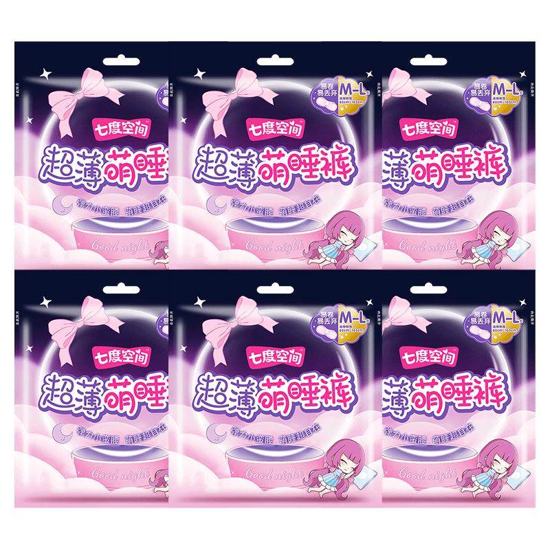 19��10�㿪ʼ�����ڲ��������ţ��߶ȿռ䳬����˯��M-L��6��