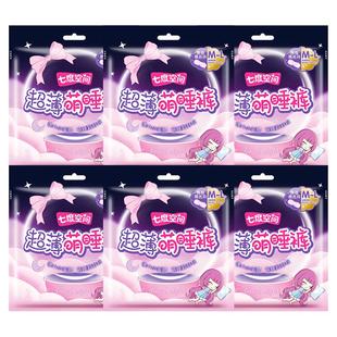 七度空间安睡安心裤6条超薄拉拉裤女经期用防漏卫生巾姨妈安全裤