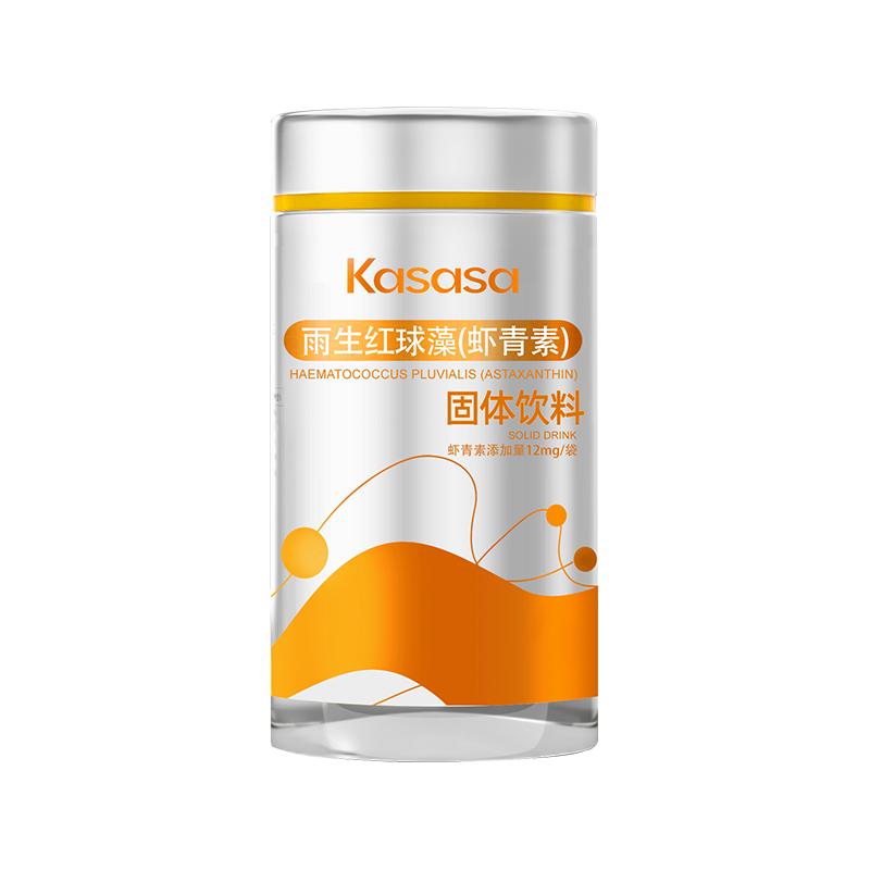 Kasasa天然左旋雨生红球藻虾青素