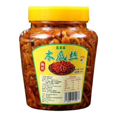 森老板广西木瓜丝香辣木瓜条下饭