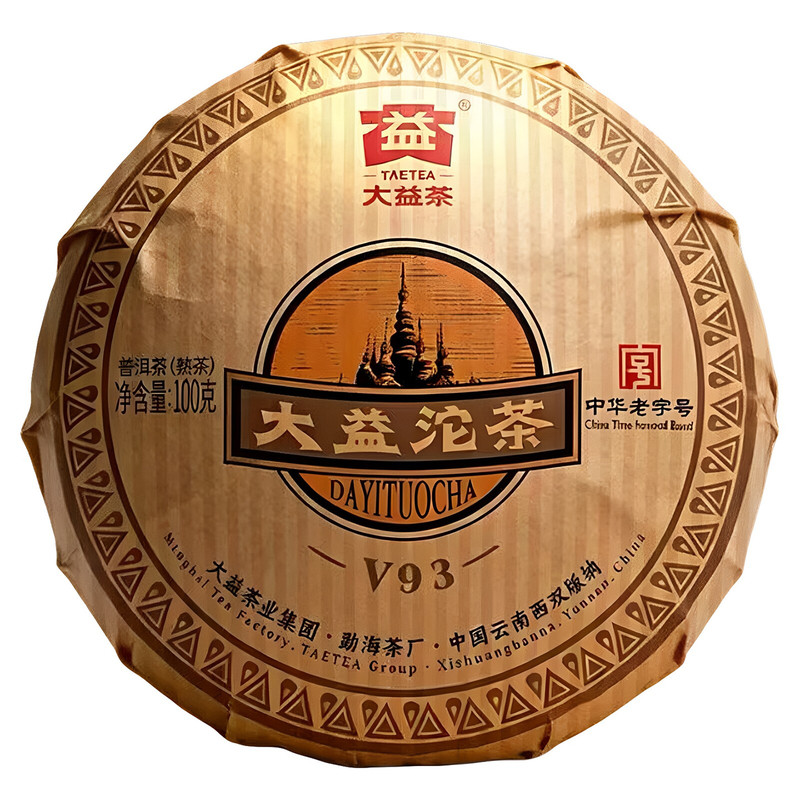 大益V93沱茶普洱茶熟茶2024年