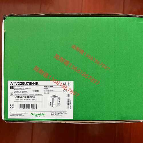 议价ATV320U75N4B施耐德7.5KW变频器三相全新正品质保一年公司现