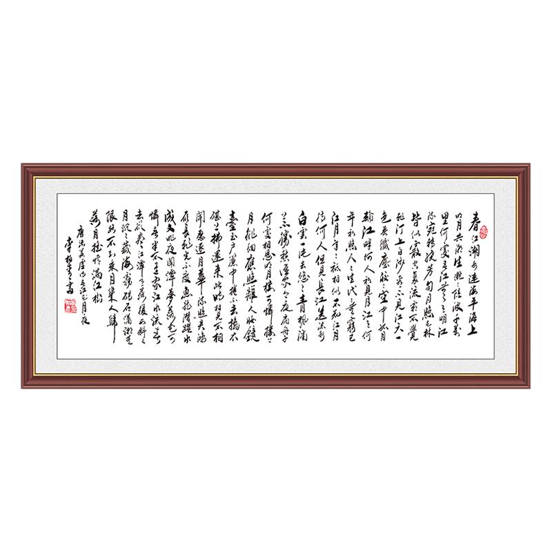 曹操短歌行山居秋螟滕王阁牡牧