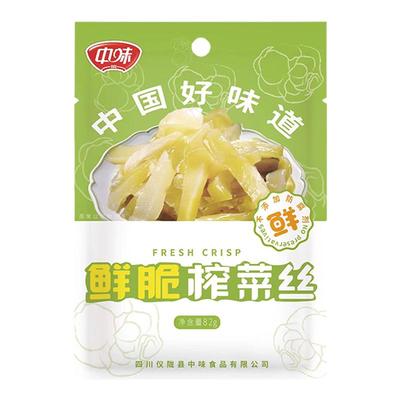 中味鲜脆榨菜丝家用脆口不辣真芯