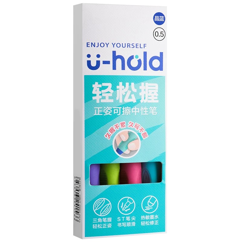 正姿热可擦笔小学生用按动中性笔