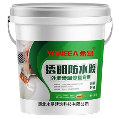 透明防水胶外墙防水涂料防水补漏材料裂缝渗水卫生间专用瓷砖聚脲