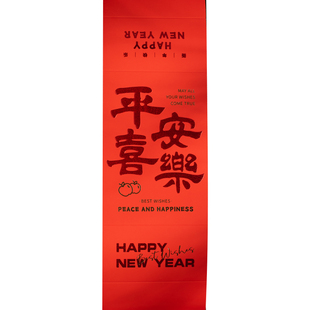 新年雪花酥曲奇饼干糖果包装盒铁盒铁罐子封条围边烘焙祝福装饰