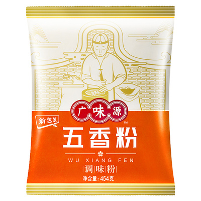 广味源五香粉进店立减量大优惠
