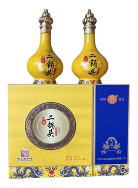 北京永丰二锅头52度白酒清香型礼盒装500ml*2支优惠促销装