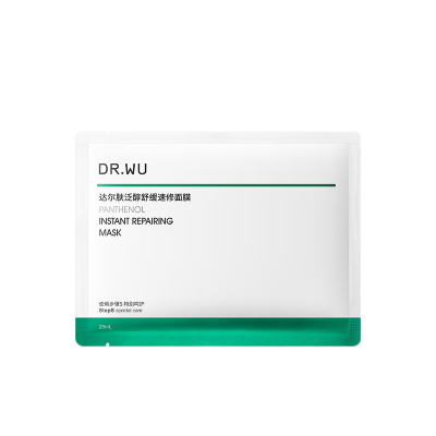 DR.WU达尔肤泛醇舒缓速修面膜褪红B5面膜2片【最早到期20270127】